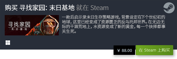 大全 好玩的PC排行榜TOP10PP电子游戏十大好玩的PC游戏